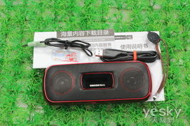 首創(chuàng)內(nèi)容服務(wù) 雅蘭仕AL 229筆記本音箱首測與外置數(shù)碼音頻線搭配體驗