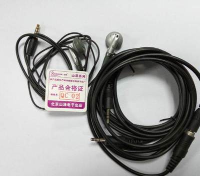 全新山澤音頻線 極致音質(zhì)之選，現(xiàn)附贈聯(lián)想耳機，僅售13元！