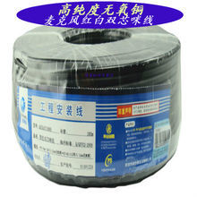 匠心制線，純凈傳輸——秋葉原Q-151卡農(nóng)線深度體驗
