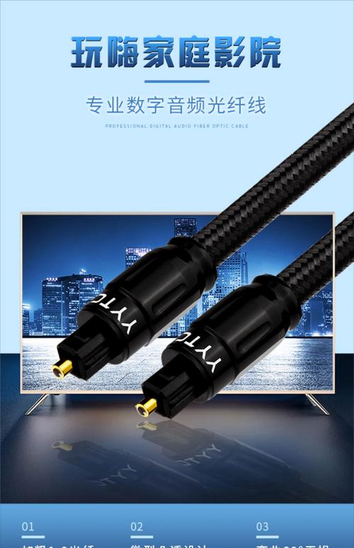 發燒數字光纖音頻線spdif輸出線電視連接功放5.1音響線ps4音箱線